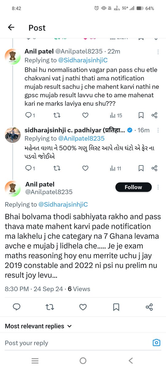 SidharajsinhjiC's tweet photo. આ SS મૂક્યા એ છીછરા પાણી ના દેડકા જેવા છે.

અલ્યા #CCE પ્રિ પાસ છો મેન્સ નહીં અને તમે મેન્સ પાસ થયા અને નો કરે નારાયણ અને જો બંને ગ્રુપ માં કોમન ઉમેદવાર નો પ્રશ્ન થયો ત્યારે ક્યાં જાસો.

Notification વાતું કરે છે એને એટલું કહેવા નું જે ફાઈનલ બંને ગ્રુપ માં પાસ થયા એનો હક્ક છે બંને માં Dv કરાવી ને સીટ બગાડવાનો પણ.

એને પણ મહેનત કરી છે ક્યાં જાસો ત્યારે રોતા એ નહીં આવડે.

એમાં એવું નથી લખેલ કે સીટ ખાલી કરી આપો ફીટ થઈ જાસો પૂછી લેજો બિન સચિવાલય પોલીસ 2022 વાળા ને 👍