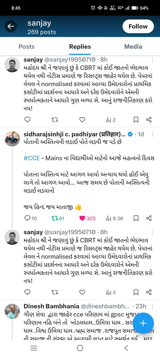 આ SS મૂક્યા એ છીછરા પાણી ના દેડકા જેવા છે.

અલ્યા #CCE પ્રિ પાસ છો મેન્સ નહીં અને તમે મેન્સ પાસ થયા અને નો કરે નારાયણ અને જો બંને ગ્રુપ માં કોમન ઉમેદવાર નો પ્રશ્ન થયો ત્યારે ક્યાં જાસો.

Notification વાતું કરે છે એને એટલું કહેવા નું જે ફાઈનલ બંને ગ્રુપ માં પાસ થયા એનો હક્ક છે