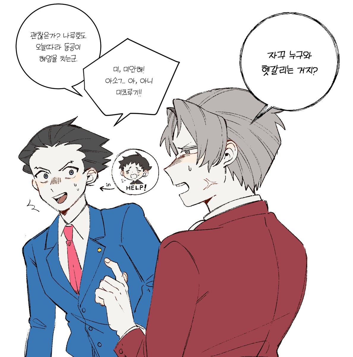 dajiobjaction's tweet photo. 및날 + 아소류 로 나루호도끼리 몸바뀌는 시츄 같은거 잼겠다 생각했는데 매번 뭔가 찝찝함. 근데 이 집찝함이 뭣때문인지는 모르겠어서 간단하게 그려봄... https://t.co/iiYZ60qlcL