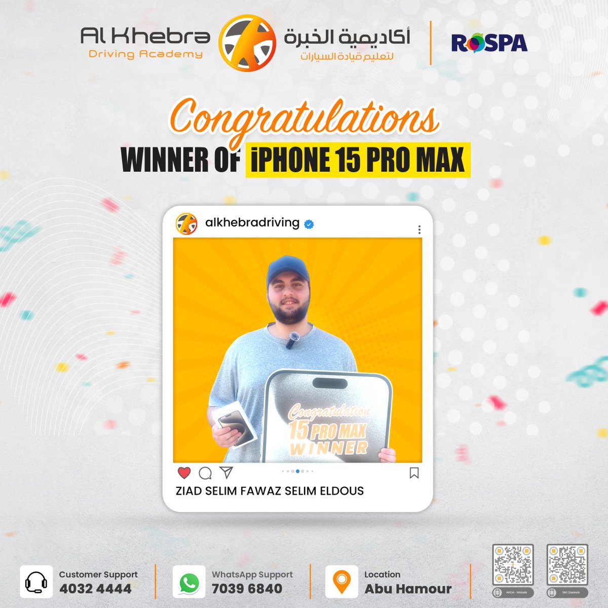 AlkhebraDA's tweet photo. 🎉 Congratulations to our lucky winners! 🎉  walking away with a new iPhone 15 Pro Max, courtesy of Al Khebra Driving Academy! 🚗✨ Want to be next? 💫

#GiveawayWinner #LuckyDay #AlKhebraDrivingAcademy #iPhone15ProMax #ContestAlert #ViralGiveaway #trending #viral https://t.co/MzxQkCHQK5