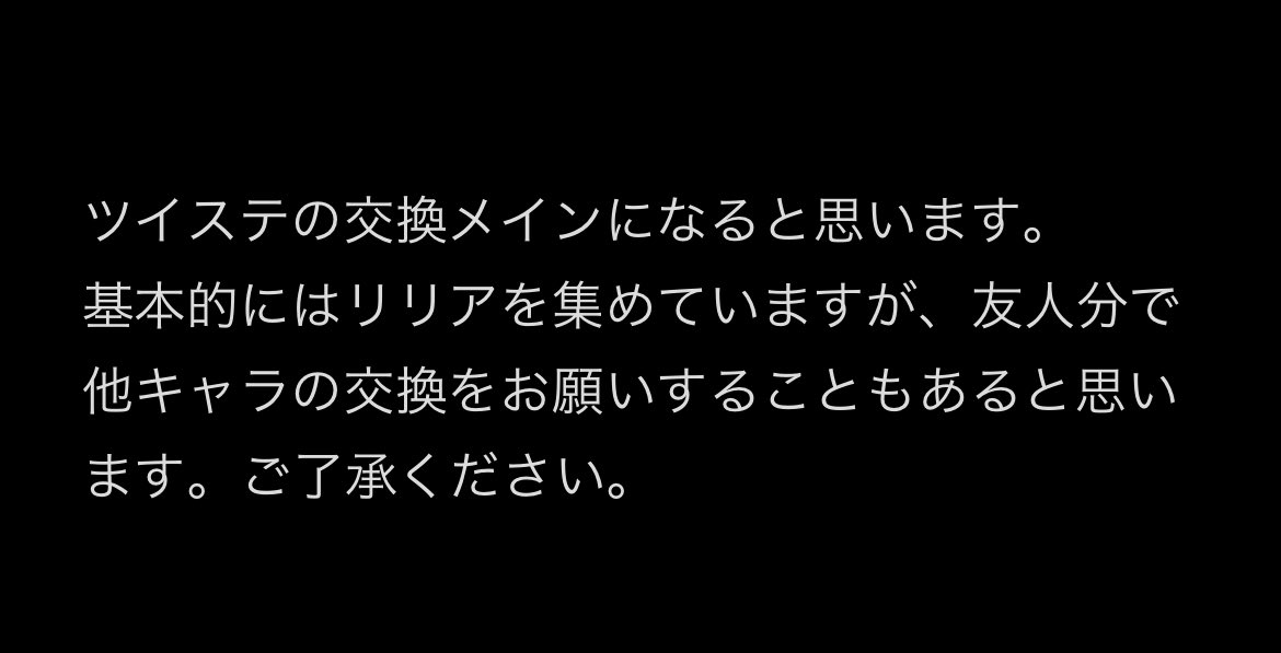 さち tweet media