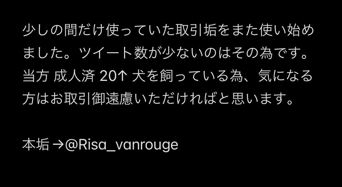 さち tweet media
