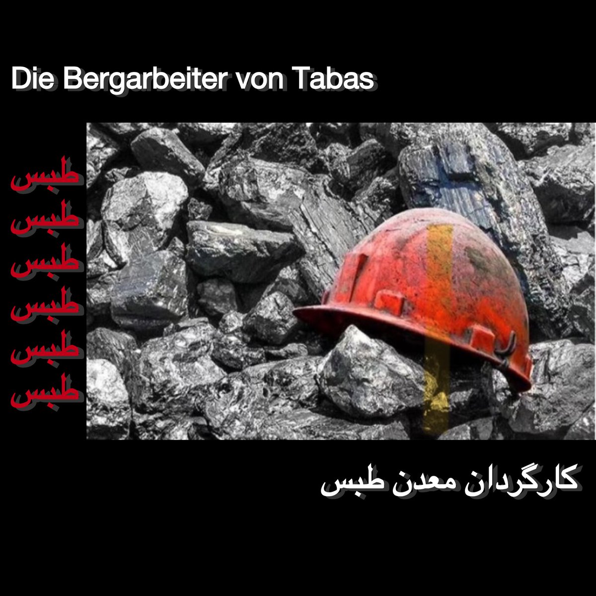 FreedomMunich's tweet photo. در دو روز گذشته پیکر بیش از ۵۰ کارگر از عمق معدن طبس بیرون کشیده شده‌است. این حادثه نه تنها یک فاجعه انسانی، بلکه یادآور کمبودهای جدی در حوزه ایمنی و سلامت کاری است. نادیده گرفتن ارزش جان آدمی و سهل‌انگاری در بکارگیری تجهیزات لازم و استانداردهای ایمنی و کوتاهی ارگانهای نظارتی، https://t.co/bJcL0iKkkx