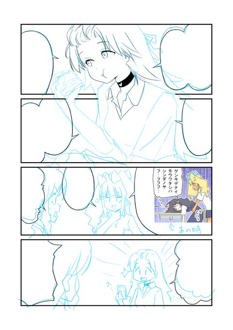 今日はここまで!!涼しくなったらなったで、気持ち良くてスゲー眠くなる!!困ったもんだぜ!!今日のところは寝てやるぜ!!( ˘ω˘ )zzZ 