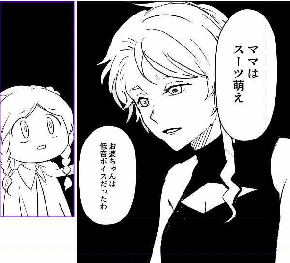 女の子っていいよね 