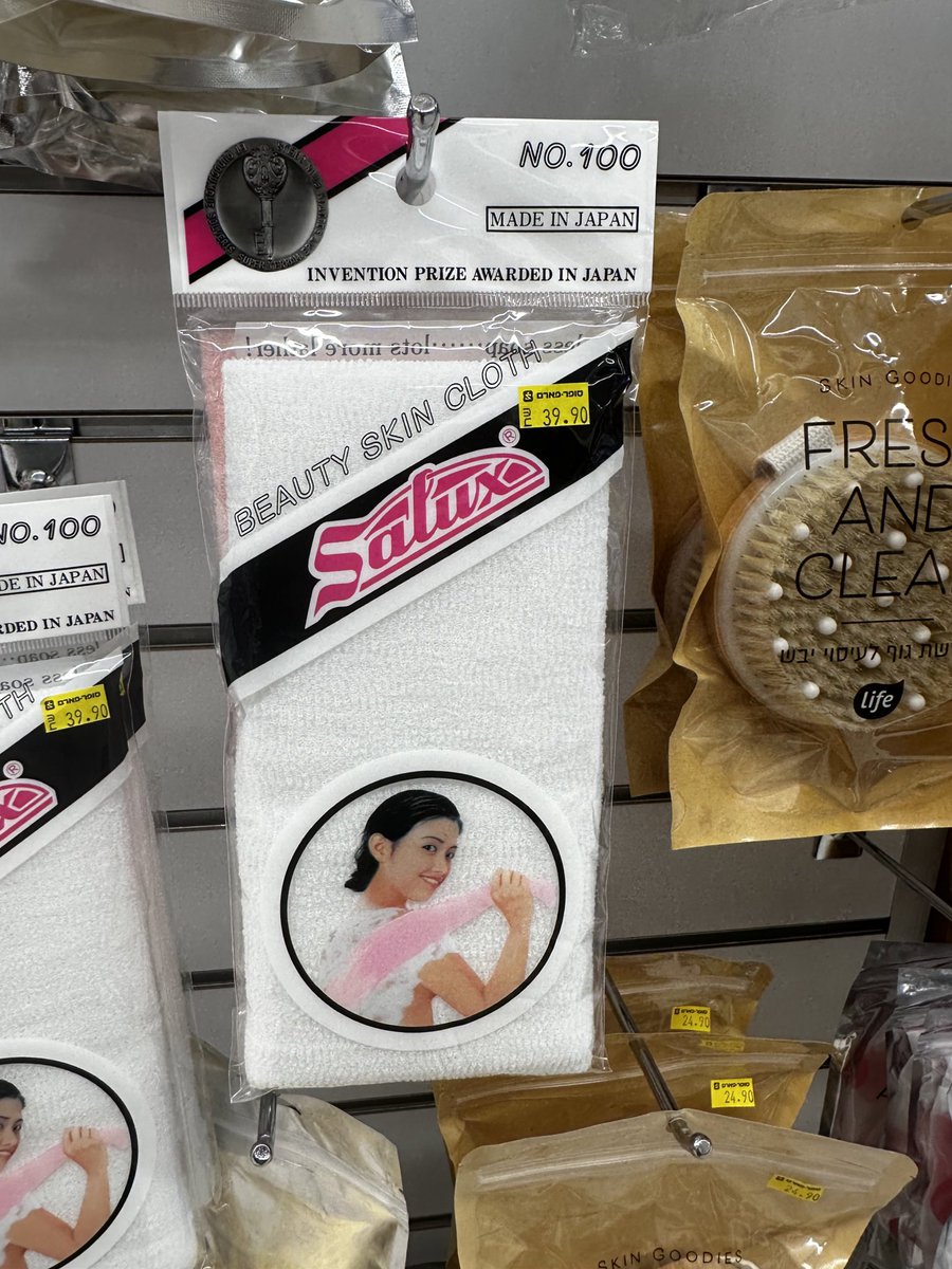 שום כולתום tweet media