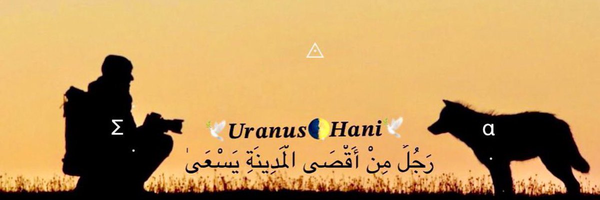 🕊𝑼𝒓𝒂𝒏𝒖𝒔𝑯𝒂𝒏𝒊🕊 tweet media