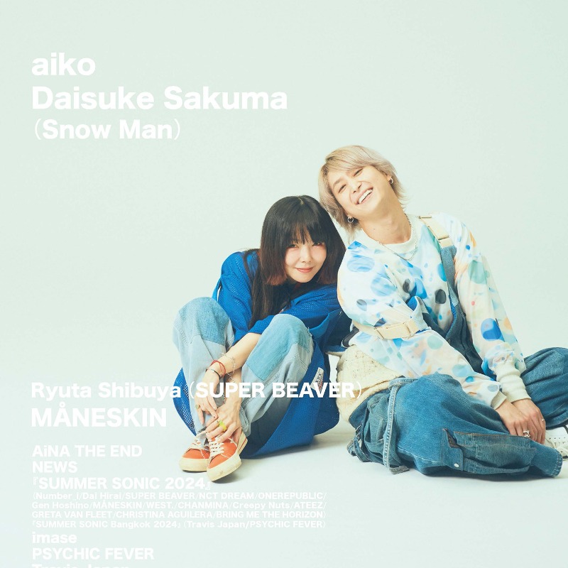 The_FirstTimesN's tweet photo. \ 初対談 /
#aiko と #SnowMan #佐久間大介 の眩しい笑顔が目印!
『Depth EDITION 04』で音楽誌初コラボ&ロングインタビュー掲載
バックカバー&巻末特集には
#SUPERBEAVER #渋谷龍太 が登場!!
#デプス #Depth @shinkomusic
#THEFIRSTTIMES
▼発売日&その他コンテンツをチェック