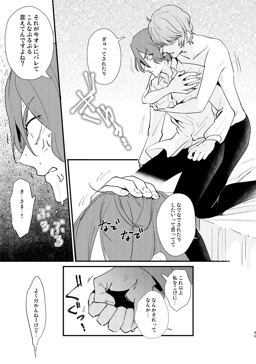 4/5 