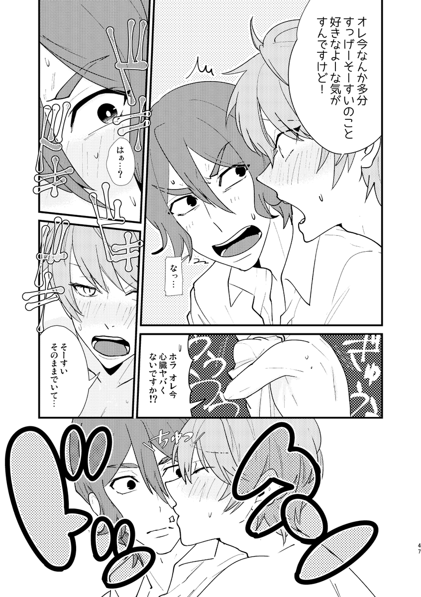 5/5
続きはこっち→https://t.co/iUxzaSkbFE
最初からになるけど…… 