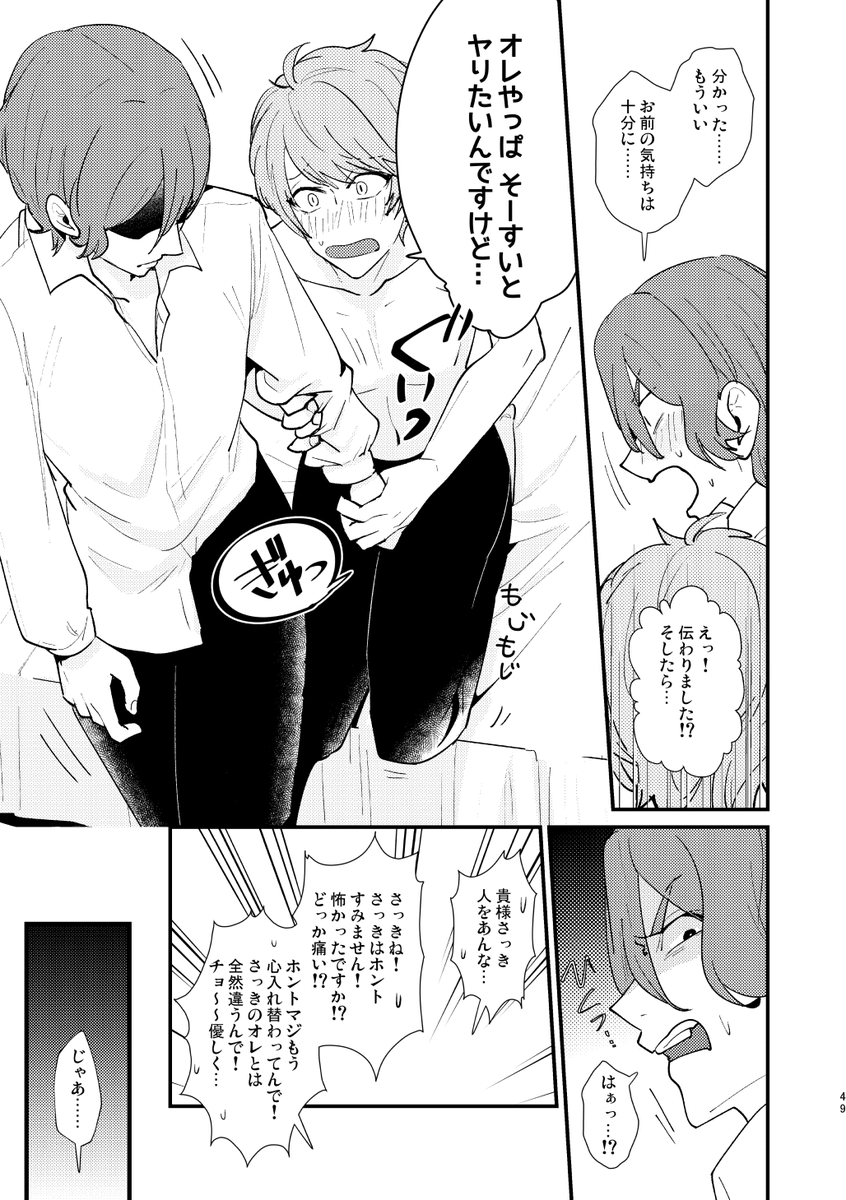 5/5
続きはこっち→https://t.co/iUxzaSkbFE
最初からになるけど…… 