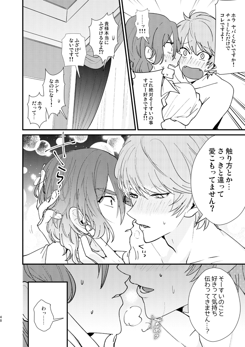 5/5
続きはこっち→https://t.co/iUxzaSkbFE
最初からになるけど…… 