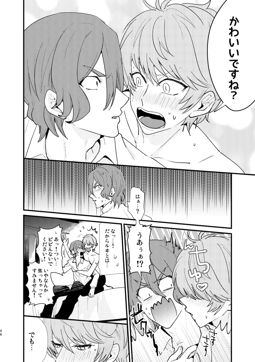 5/5
続きはこっち→https://t.co/iUxzaSkbFE
最初からになるけど…… 