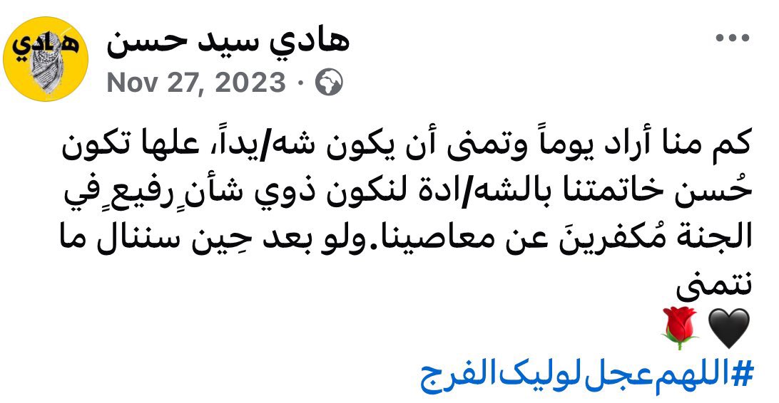 حسين سيد حسن tweet media