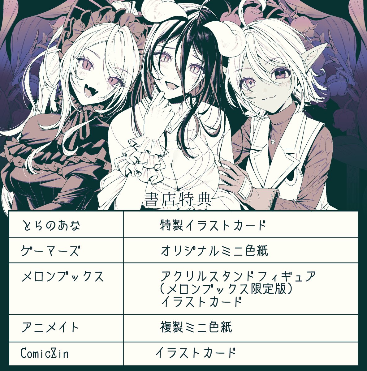 丸山くがねちゃん(11歳) (@maruyama_kugane) / X 丸山くがねちゃん(11歳) (@maruyama_kugane) / X