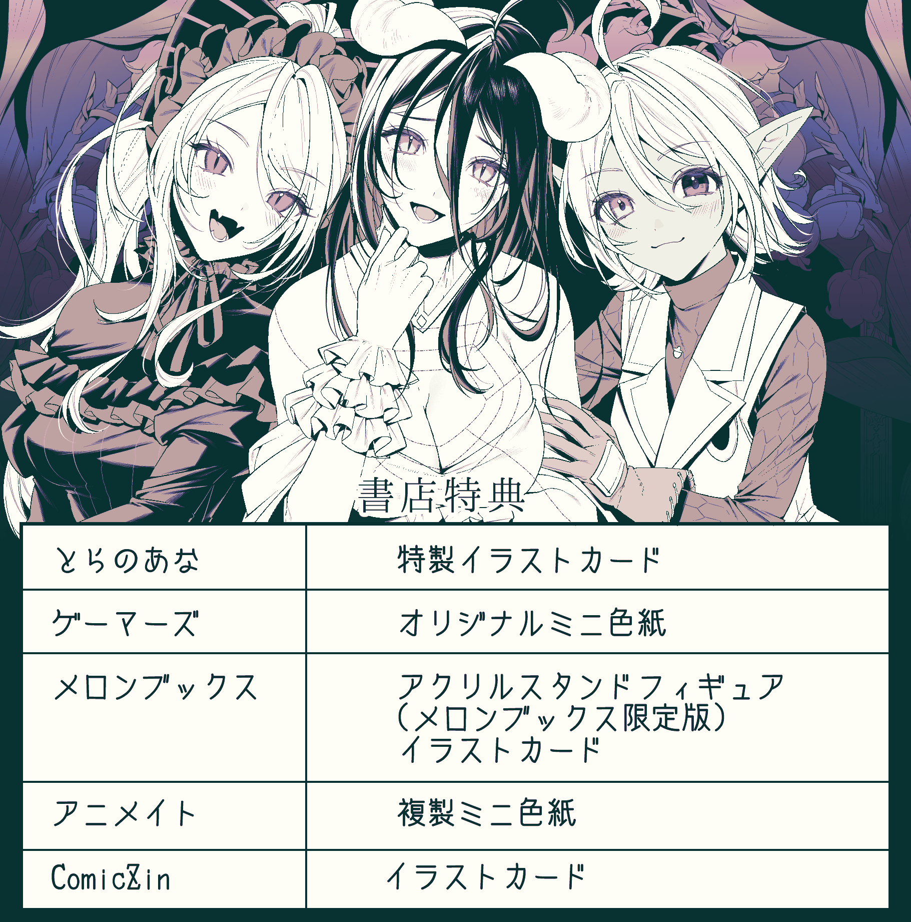 丸山くがねちゃん(11歳) (@maruyama_kugane) / X 丸山くがねちゃん(11歳) (@maruyama_kugane) / X
