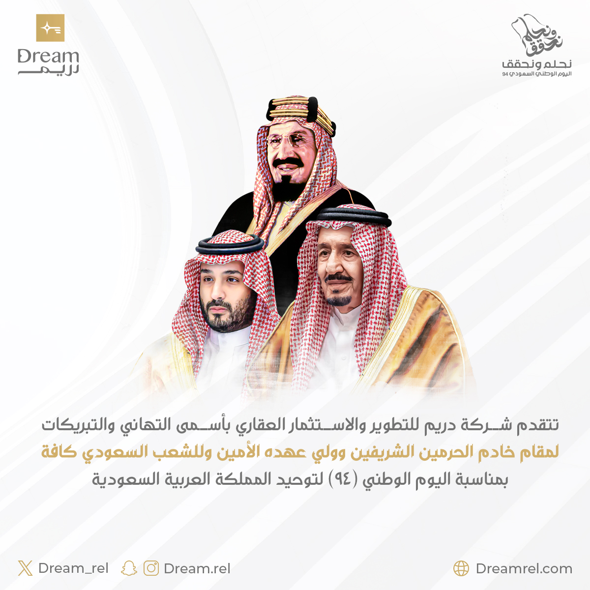 دريم | Dream tweet media
