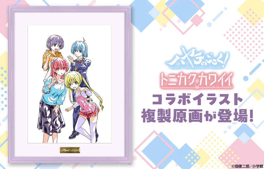 公式】少年サンデー編集部 on X: 公式】少年サンデー編集部 on X: