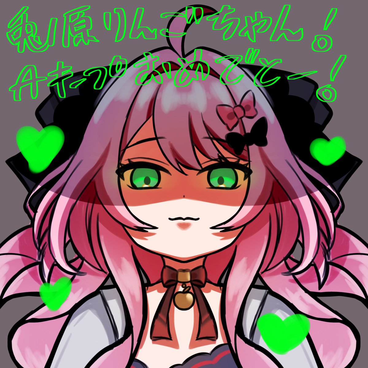 罵られたくなる声をもった最高な女です👏👏👏👏 #りんご展覧会