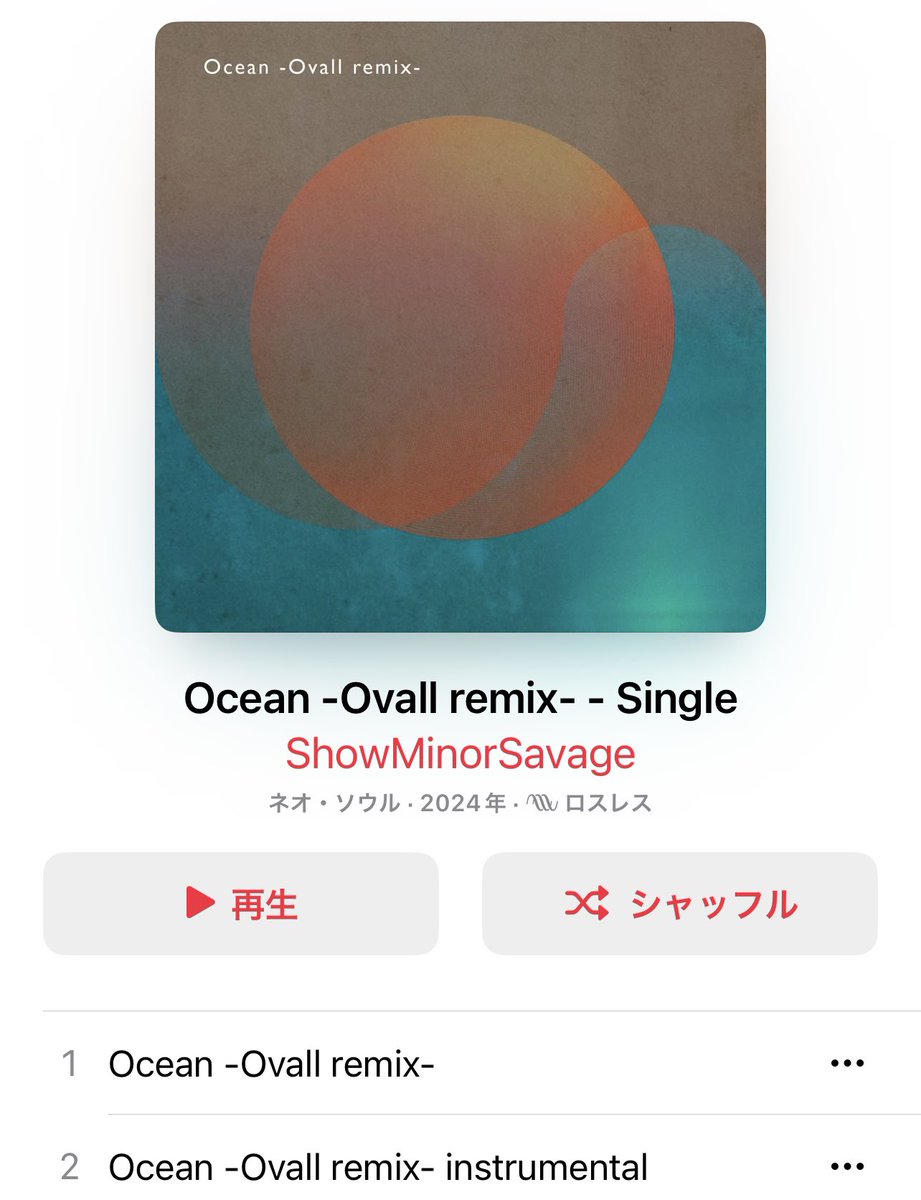 tomomutsumi's tweet image. ちょっとちょっとーー!!🥹🫶🏽✨🧡🩵

#ShowMinorSavage 
#SMS_Ocean

youtu.be/Cfq9-Tarncs?si…

music.apple.com/jp/album/ocean…