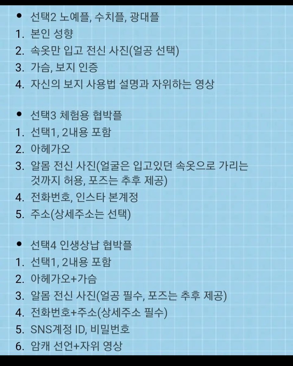 haccpy's tweet photo. 발정나서 망상만 하던 암캐들아 겁먹지 말고 들어와 
인스타: https://t.co/ByDX94e4tk
라인: https://t.co/Qa5CwNlzsP
#협박플 #신상상납 #발정 #변녀 #수치플 #광대플 #능욕 #펨섭 #노예녀 #아헤가오 #박제 #섹트 #암캐 #조교 #조련 #육변기 https://t.co/0uMPaA1dy0