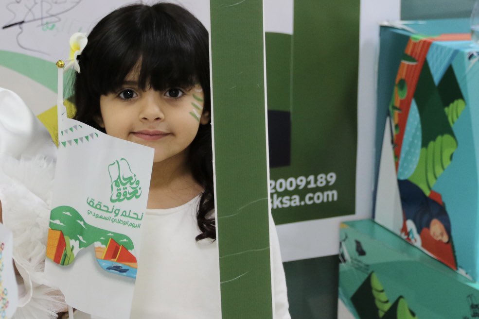 دانه أحمد tweet media