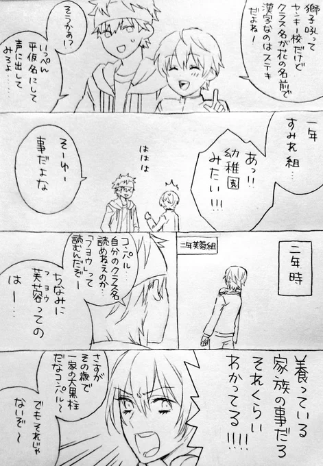 喧嘩番長乙女移植うれCーー!!みんなやってねーー!! 