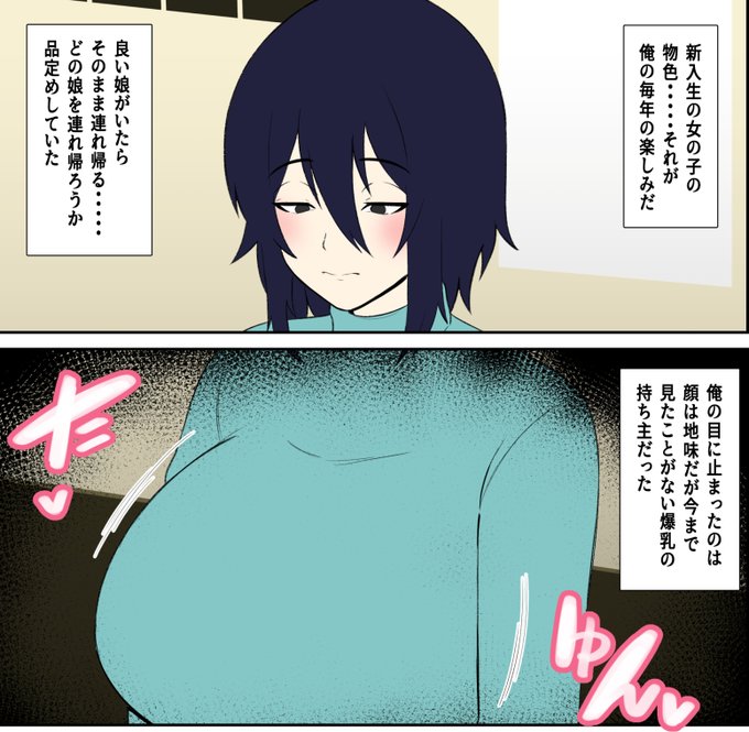 漫画の進捗です!
色入れが終わりました!仕上げ作業なりに入ります! 