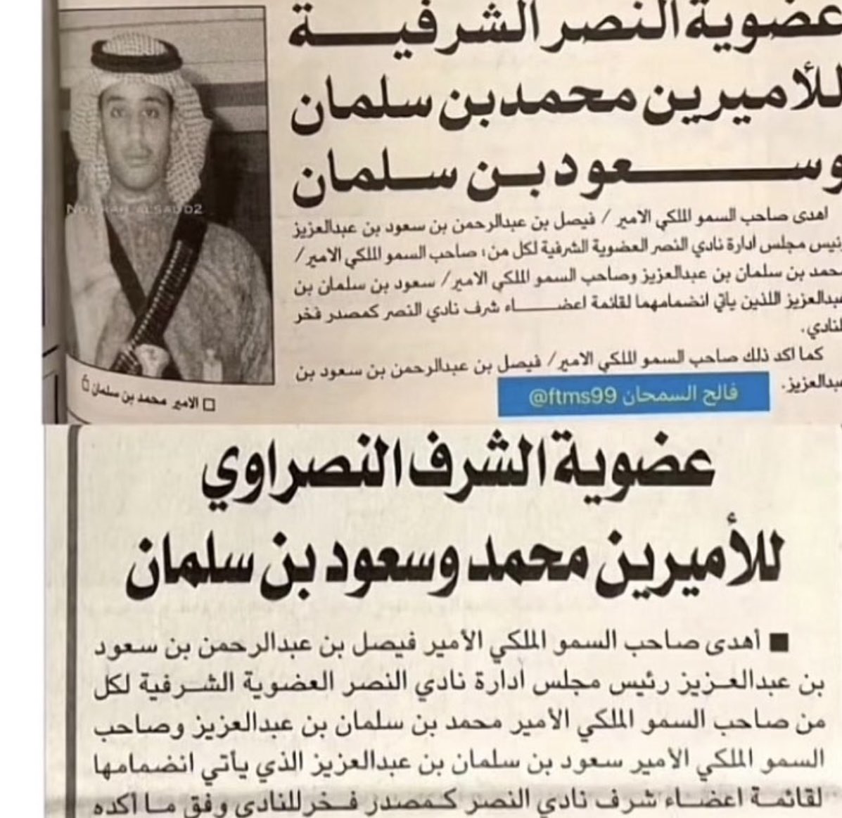 z_af11's tweet photo. النصر ميول العظماء💛💛 https://t.co/6c0cNv5EL3
