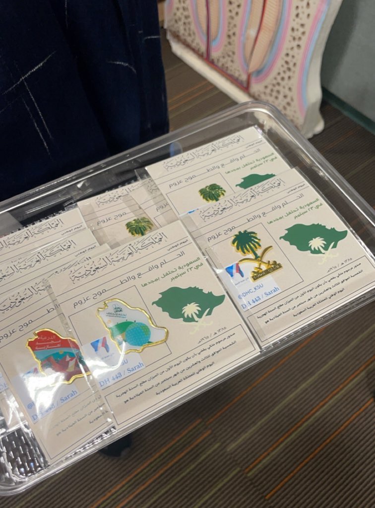 كل عـام و إنتِ يا العظيمه .. عظيمـه
 من عهد أبو تركي إلى عهد سلمان 🇸🇦🤍