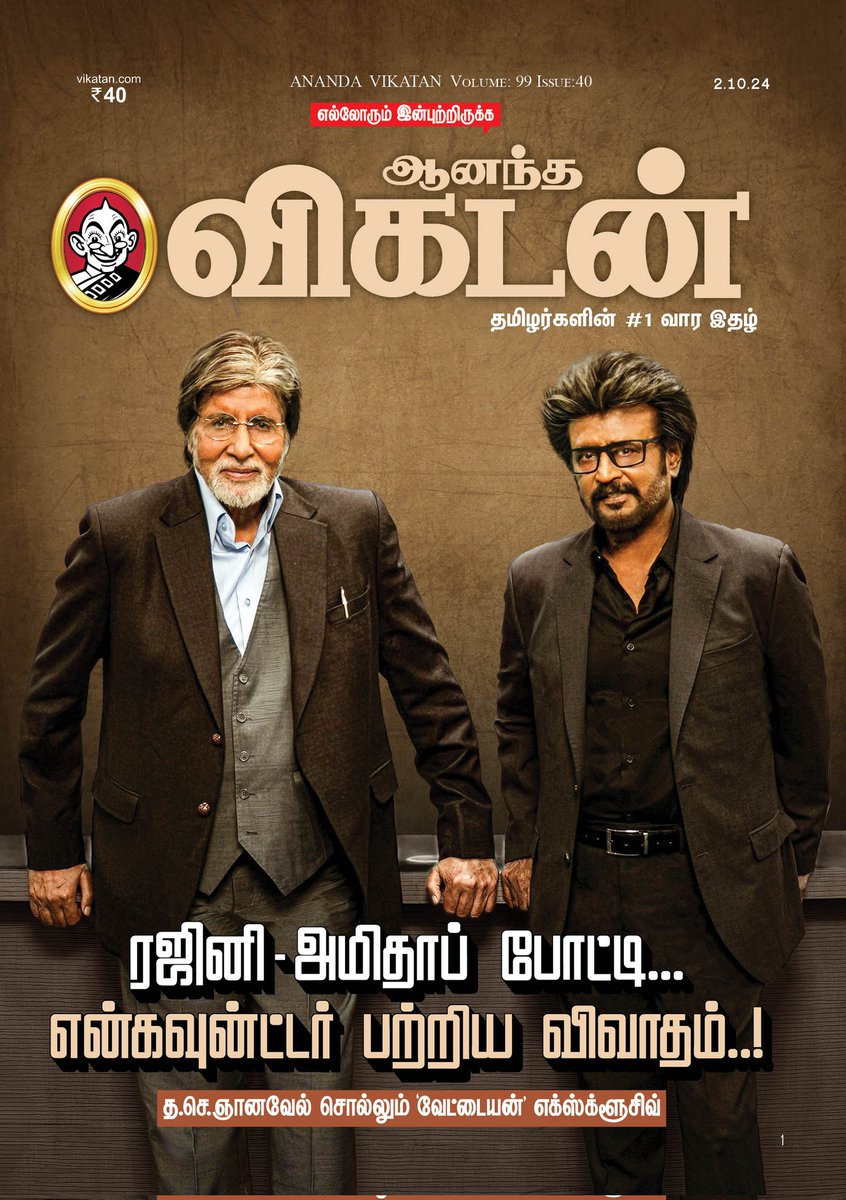 CINEWOOD01's tweet photo. #Vettaiyan - TjGnanavel Exclusive
#Vikadan - Week Article https://t.co/608HRFd54p