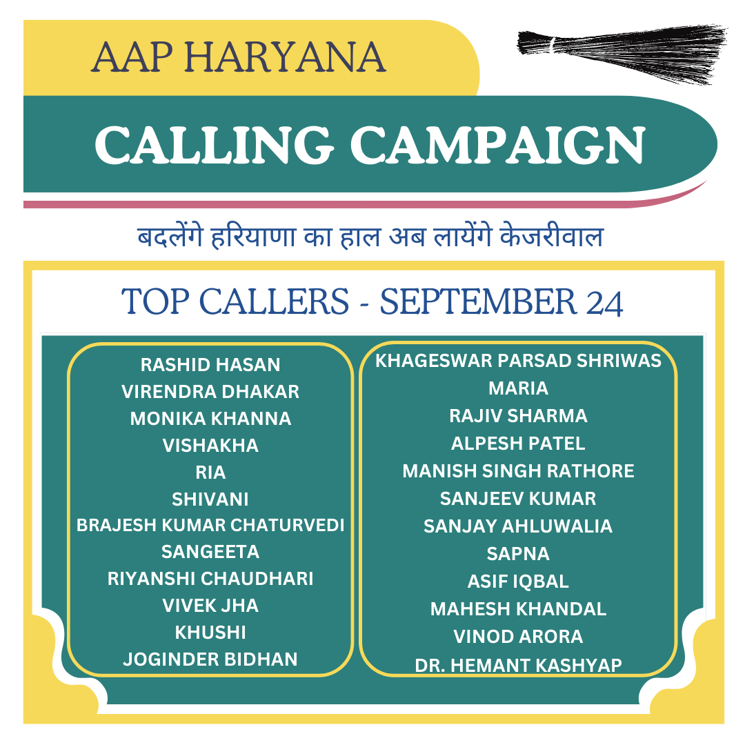मिल रहा है समर्थन, तय है परिवर्तन 🔥

Congratulations to the top volunteers who participated in AAP Haryana Call Campaign on September 24

<a href="/RashidHasa87776/">Rashid Hasan</a> <a href="/monikakhanna23/">monika khanna</a> <a href="/brajesh_cbk56/">Brajesh Chaturvedi ( मै भी केजरीवाल )</a> <a href="/SandeepPathak04/">Dr. Sandeep Pathak</a> <a href="/kumar_vivek_jha/">Vivek Jha</a> <a href="/mariaqanitha23/">Maria hussain</a> <a href="/rajeev_sha85688/">Rajeev Sharma</a> <a href="/alpeshaarya/">Alpesh Patel</a>