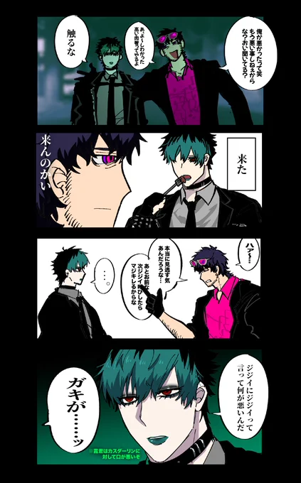 @MaleFiciuM_U 
これはギャグ 