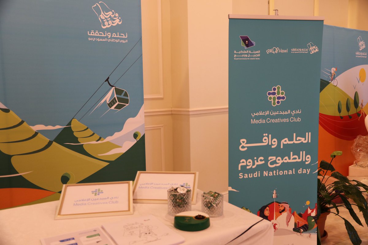 دانه أحمد tweet media