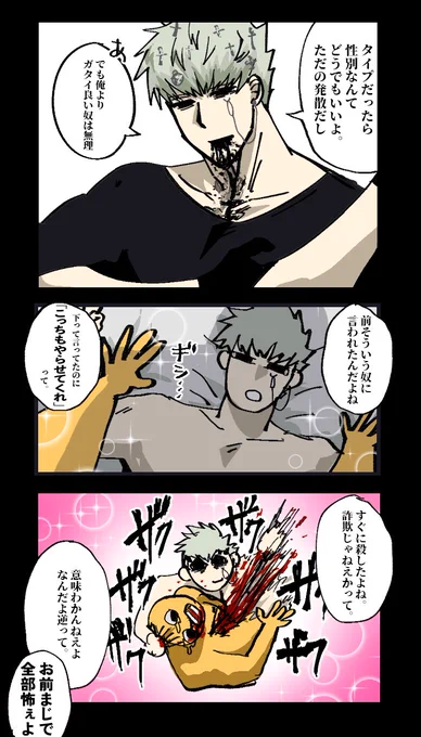 @MaleFiciuM_U 
久しぶりに描く絵がこれですか…… 