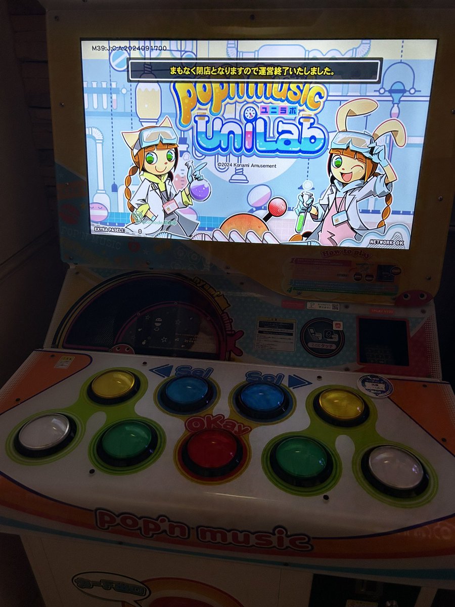 Abeshi1011FKSM's tweet image. pop’n music UniLabやり納め
ポップンは弐寺ボルテと同時期に始めた音ゲーです。プレイ回数は125回でした。
Jam&amp;amp;Fizzもよろしくお願いします。
#pop’n #UniLab