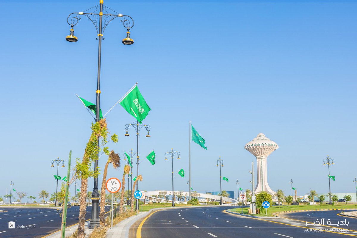 Khobar_mun's tweet photo. #بلدية_الخبر 
كيف شفتو #الخبر في #اليوم_الوطني_السعودي94  🤩
#احتفل_في_الخبر https://t.co/JzIcs3aH2g