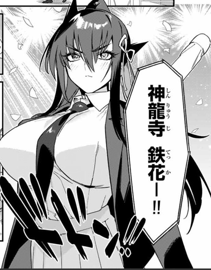 涼しくなったというかちと寒いですね!
でもこのくらいの方が寝るのにちょうどよいいとですが
週刊少年マガジン43号が発売されました📢📢

『カナン様はあくまでチョロい』第113話はミスコンが始まり、出場者の顔見せです👿💞
どうぞよろしくお願いします!

単行本第7️⃣巻発売中♥
#カナチョロ 