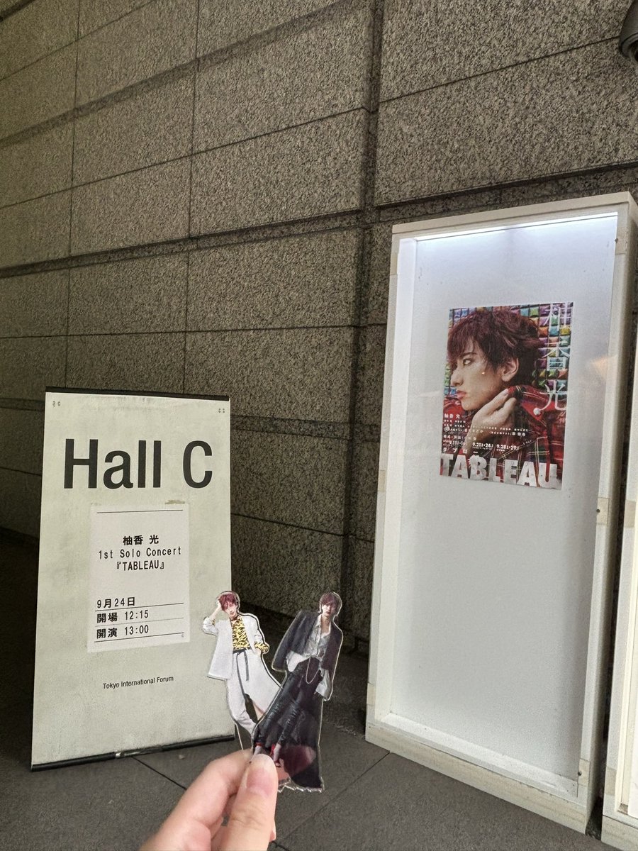 rio__1228's tweet photo. 私の心の中のtableauに今日の千秋楽のスタオベが追加されたなあ…。アルカンシェルのときの方がよっぽど泣いたけどそのときは寂しい悲しいっていう涙だったから、今回は幸せすぎて涙が出るってこういう気持ちなんだって知った😢 https://t.co/y2IPZ1jSUQ