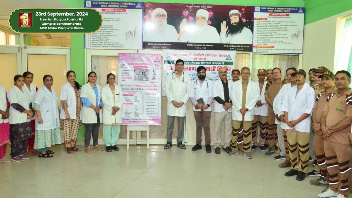 In commemoration of the Naamcharcha Satsang held to celebrate the sacred 'Great Benevolence Day,' a free Jan Kalyan Parmarthi Camp was organized. A total of 1,222 patients benefited from the camp, receiving free expert services and consultations from doctors. The beneficiaries