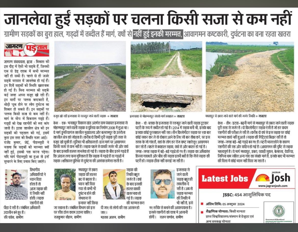 yadavpardeep's tweet photo. https://t.co/sgdaAWFkbK