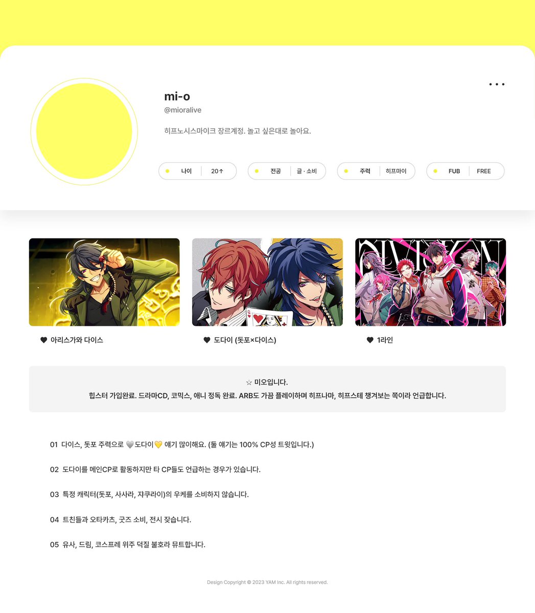 𝗺𝗶𝗼 tweet media