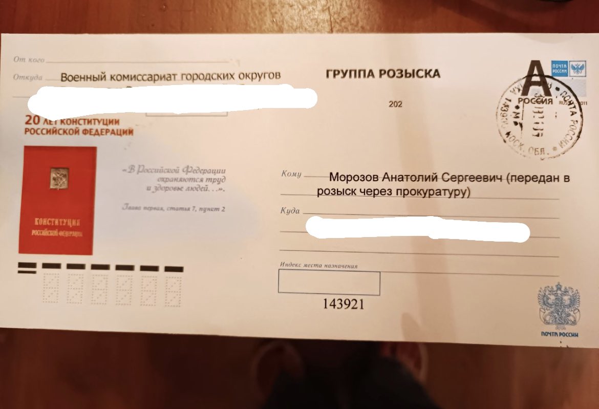 Это уже четвертая