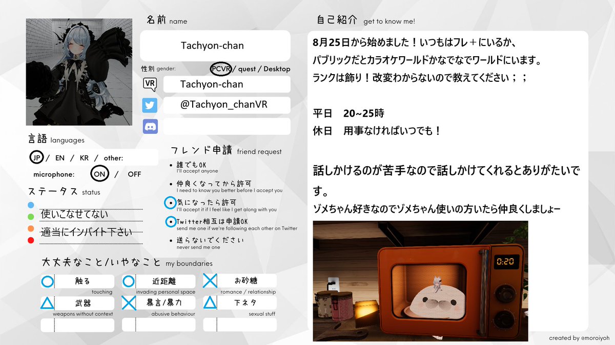 Tachyon-chan tweet media