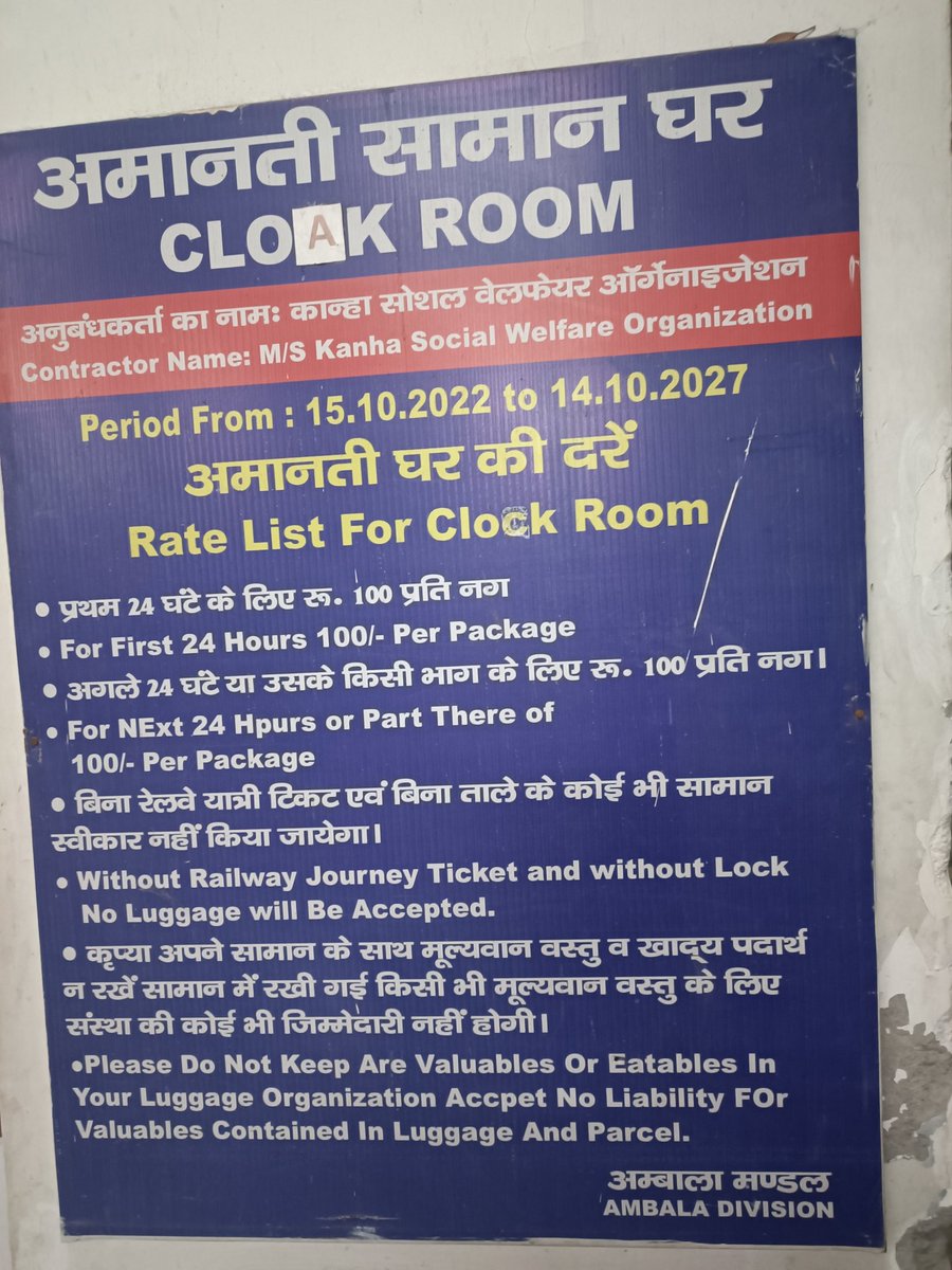 Souvik_Panja's tweet photo. Cloak room in Chandigarh Railway station (PF - 1) is charging Rs 100 per luggage per 24 hours. My PNR is 2215475527. @RailMadad @RailMinIndia @RailwayNorthern @drmambala https://t.co/QHUHRv7SZc