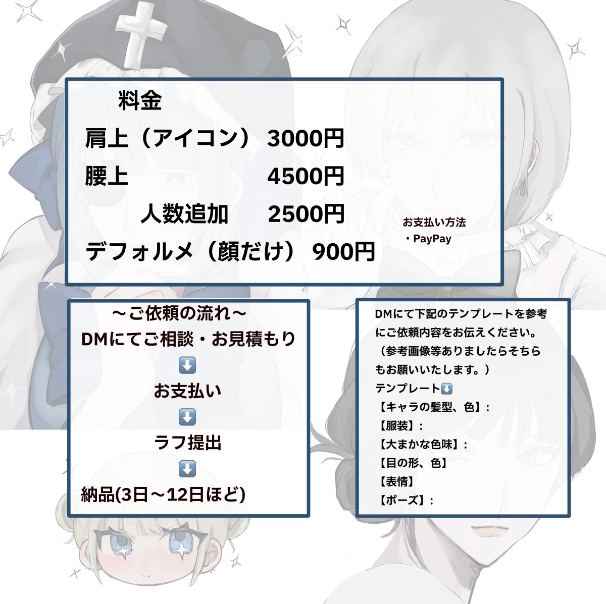 s_n7o_'s tweet photo. @bun__2g 初めまして検索より失礼します🙇🏻‍♀️
ぜひ描かせて頂きたいです。
ご検討のほどよろしくお願い致します。 https://t.co/Qina218PaS