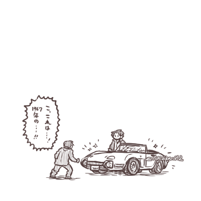 思いついたはいいけど…いかんせん私は車が描けない&通じるかどうかわからない、そんならくがき。 