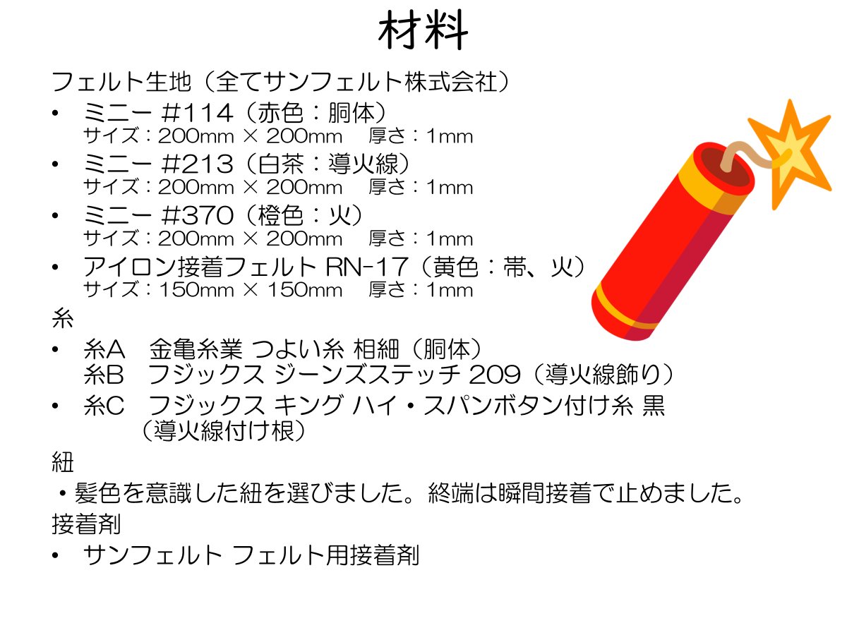 ふうあん tweet media