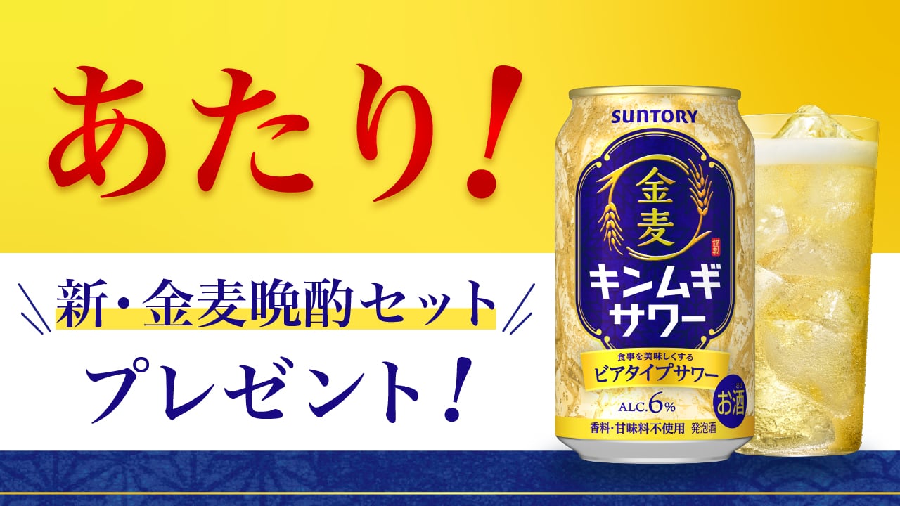 SUNTORY（サントリー） on X: 