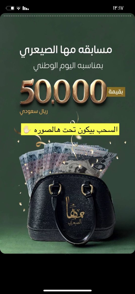 a_a9la's tweet photo. #مها_الصيعري https://t.co/FDx13LaxsF